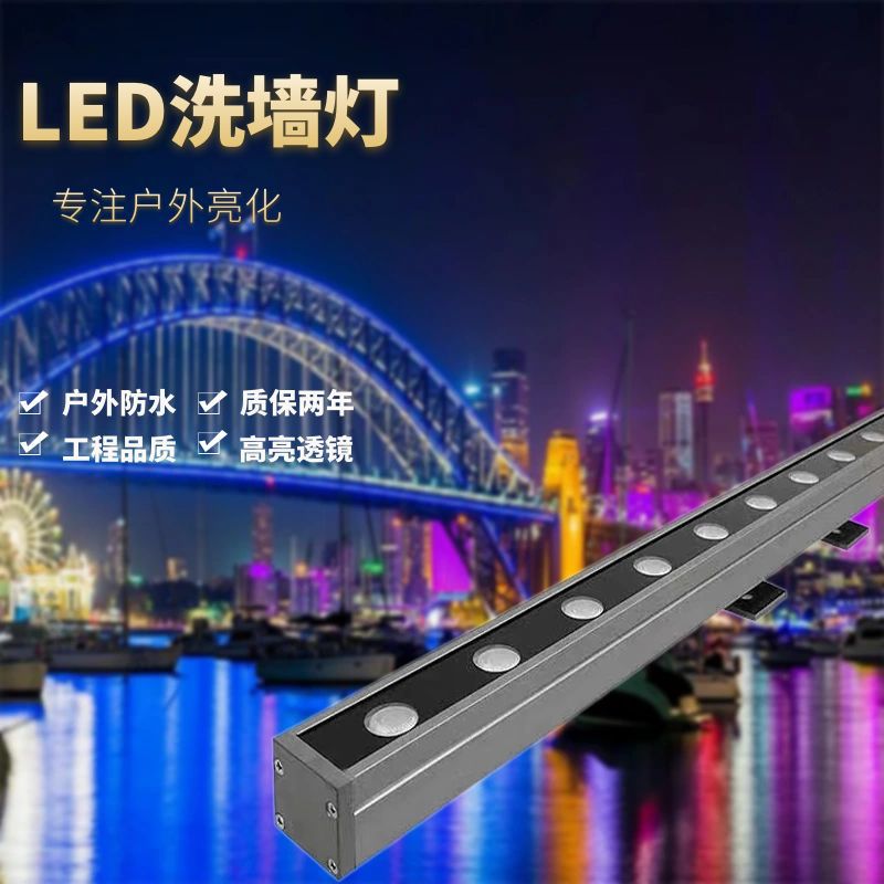 Wholesale led wall-washing lights, outdoor waterproof building lighting, villa and hotel exterior wall engineering lighting, 24v linear lights full figure