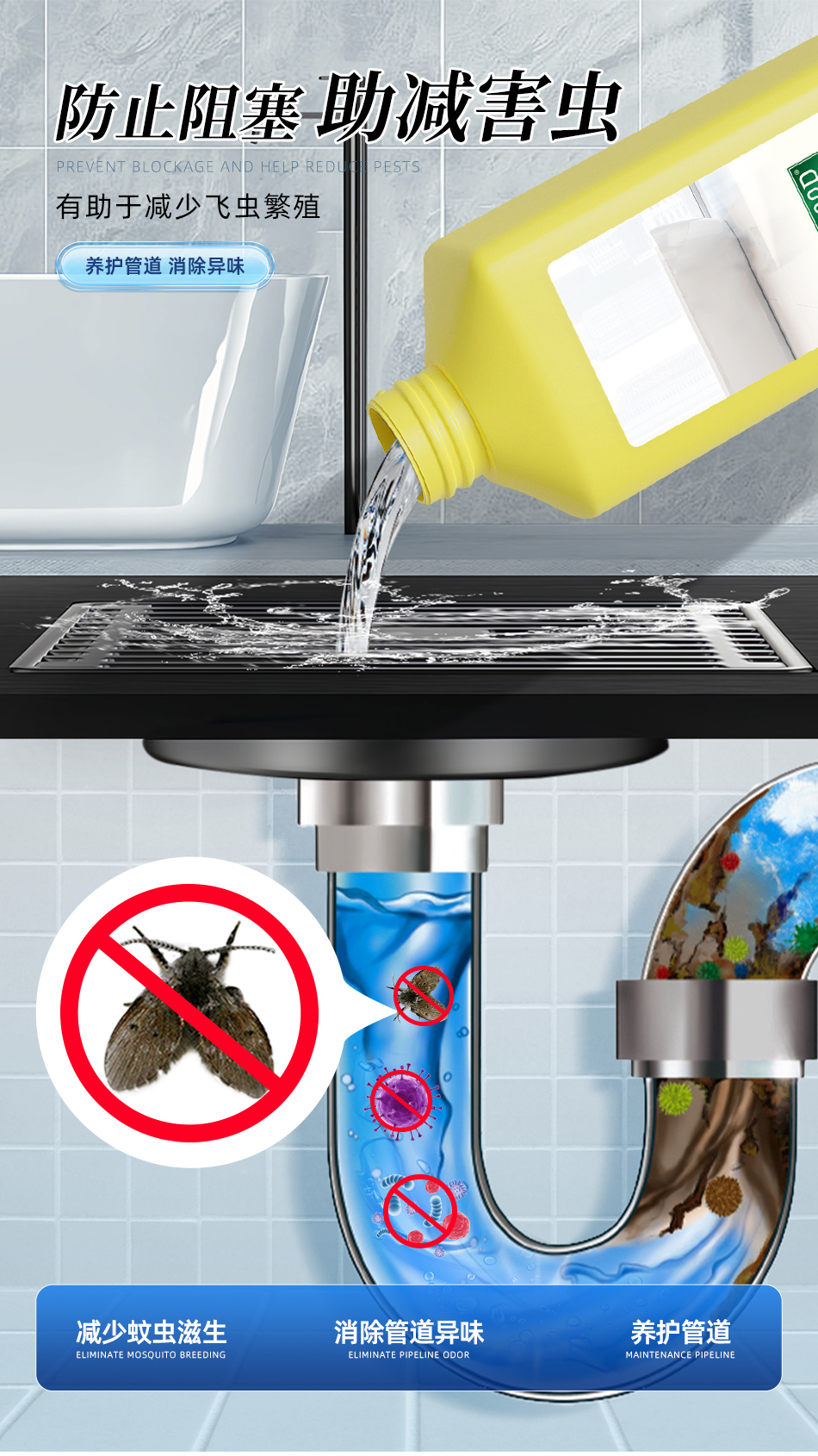 OAKWOOD bathroom drain Unclogging agent is a powerful tool for dissolving small flying insects, clogging oil stains, floor drains, hair, bathroom toilets, deodorizing and sterilizing, and unclogging sewers pic 7