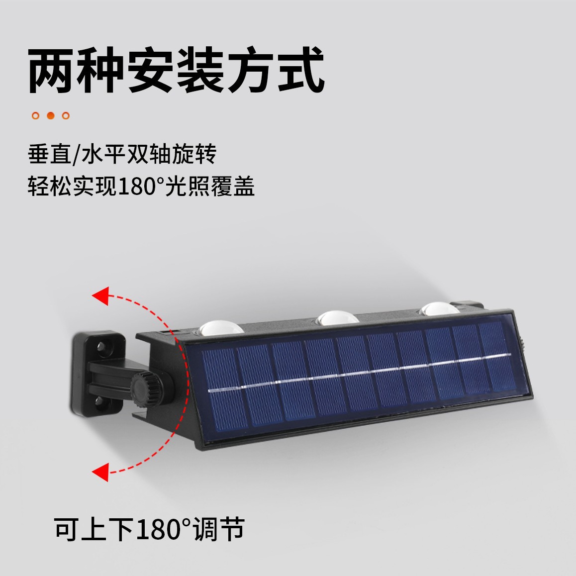 Solar-powered multi-functional corner wall lamp, park homestay exterior wall atmosphere wall-washing lamp, LED outdoor waterproof step lamp Specification drawing