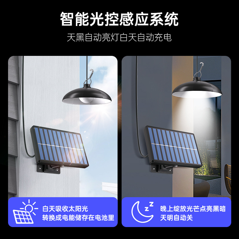 Split-type solar lamps, household indoor and outdoor garden lamps, camping tent chandeliers, light-controlled sensor lamps, one for two Application Scenario