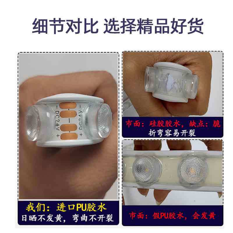 led flexible wall-washing light, DC24V outdoor IP65 waterproof engineering type soft light strip, flexible bridge sign light strip Specification drawing