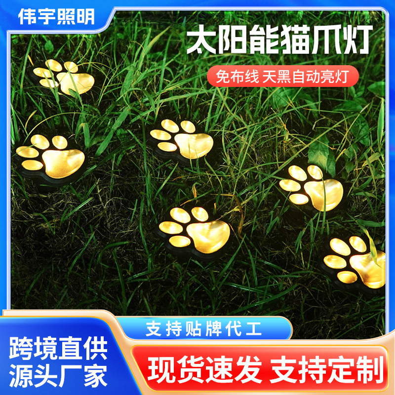 Solar cat paw light, solar light, outdoor garden light, automatic lighting at dark, garden buried light, waterproof atmosphere light full figure