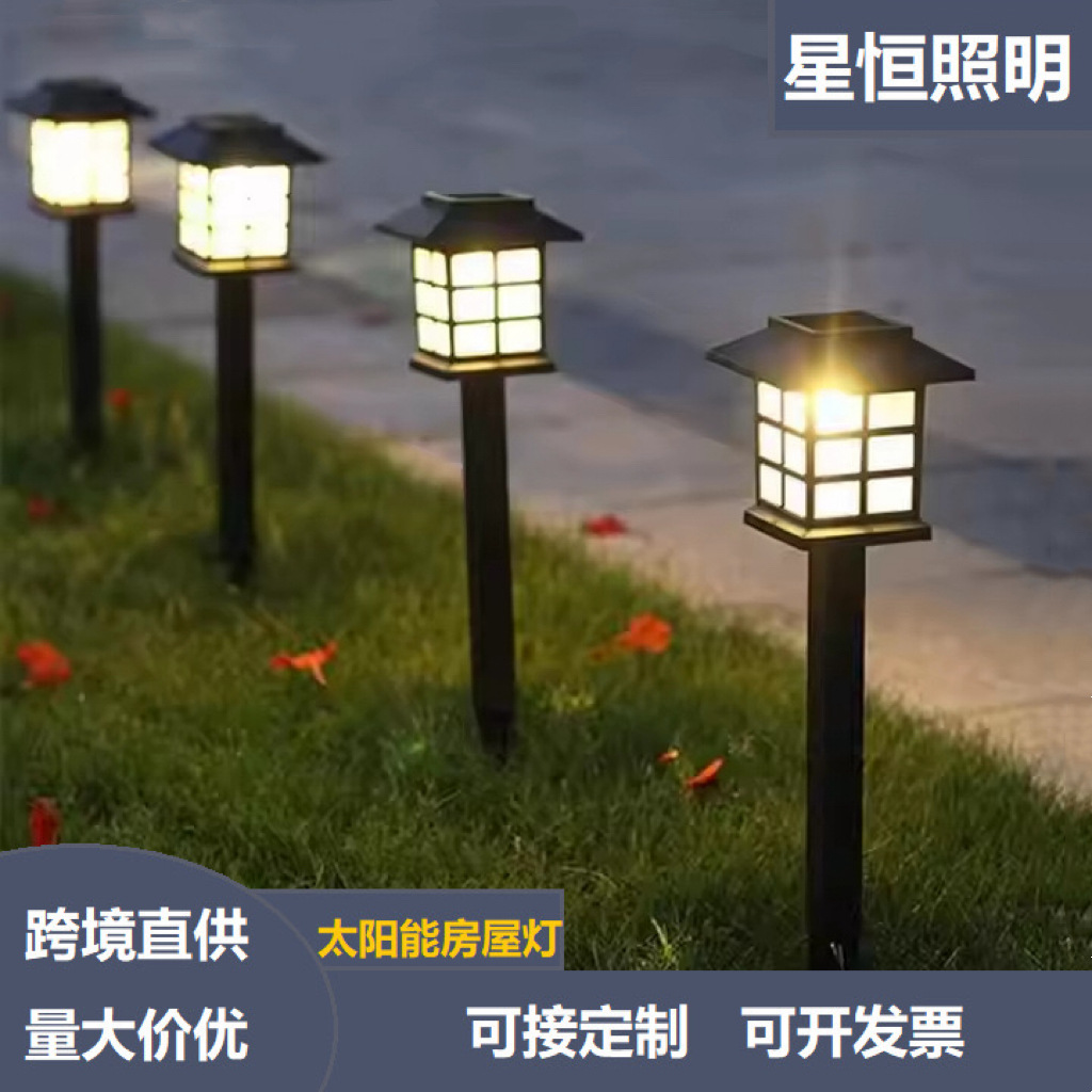 Cross-border outdoor solar LED lawn lights, small house lights, solar ground plug lights, courtyard and garden atmosphere lights full figure