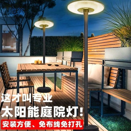 Solar-powered outdoor garden lamps, street lamps, high-pole lamps, portable mobile villa terraces, flying saucer sensor lights up Specification drawing