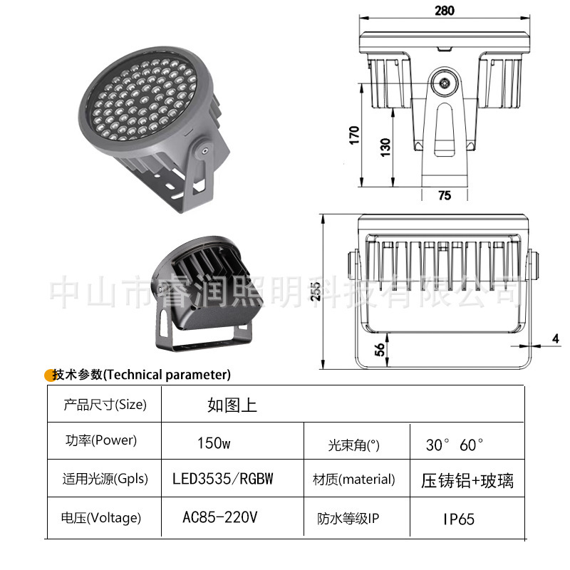 Imitation flying outdoor LED floodlights, square night scene floodlights, garden lighting project, tree lights, circular focused light Application Scenario