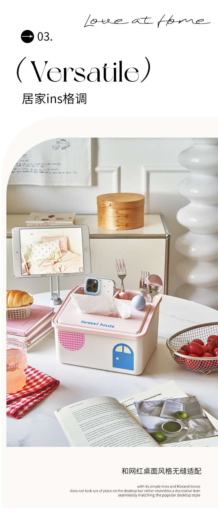 J06-7045 Home Creative multi-functional Tissue box, living room large-capacity tissue box, bedroom desktop simple style miscellaneous storage box detail image 5