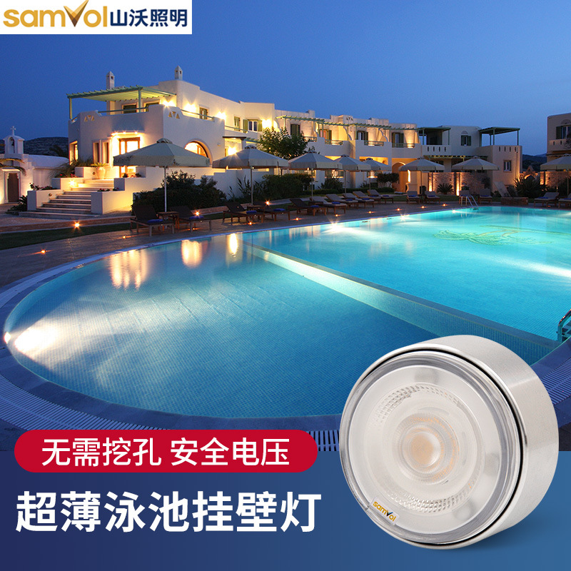 Swimming pool light, underwater wall light, seven-color underwater light, ultra-thin light, wall-mounted underwater lighting, special light for swimming pools full figure