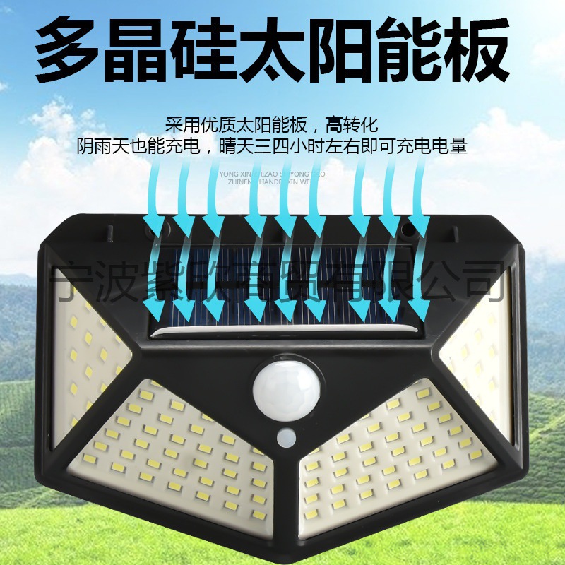 Solar-powered sensor wall lamps, outdoor garden lamps, waterproof intelligent light-controlled solar lighting fixtures Specification drawing