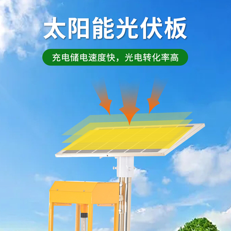Wind-suction solar insecticidal lamp, orchard and tea garden insecticidal lamp, insect-attracting lamp, agricultural solar insecticidal lamp Specification drawing