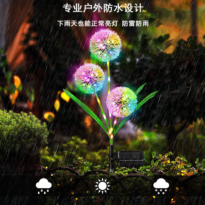 Solar lawn lights, LED dandelion lights, outdoor waterproof courtyard garden grass decorative lights, ground plug-in landscape lights details Picture