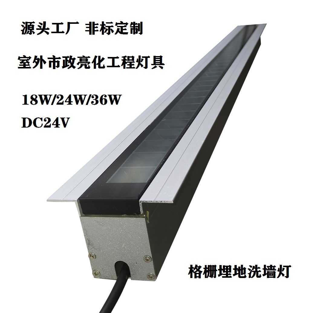 Factory square, road, garden lighting, embedded LED grille, buried wall-washing light, line buried light factory full figure