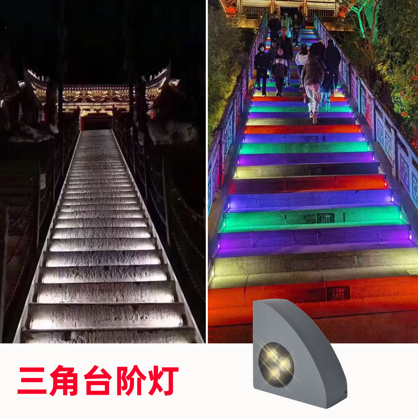 Outdoor waterproof internet-famous walkway light, seven-color plank road step sensor buried single and double-sided luminous 24V turtle-back spotlight Specification drawing