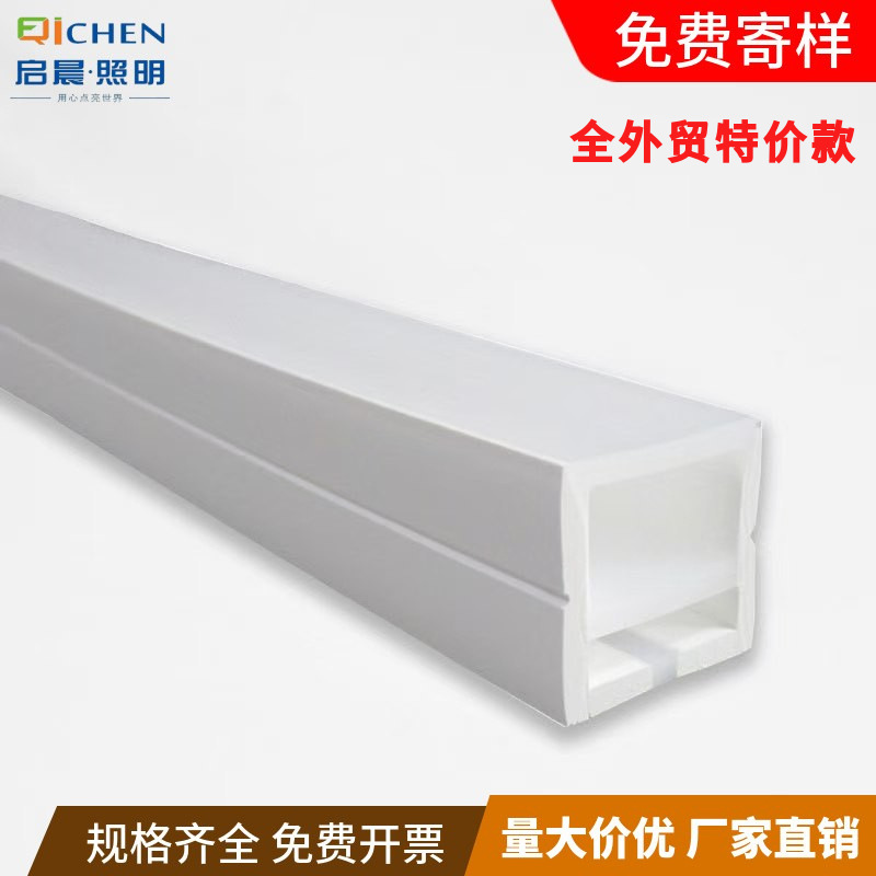 Silicone rubber light strip sleeve, embedded light strip, light slot, concealed or exposed installation, flexible linear light strip, bendable silicone rubber card slot full figure
