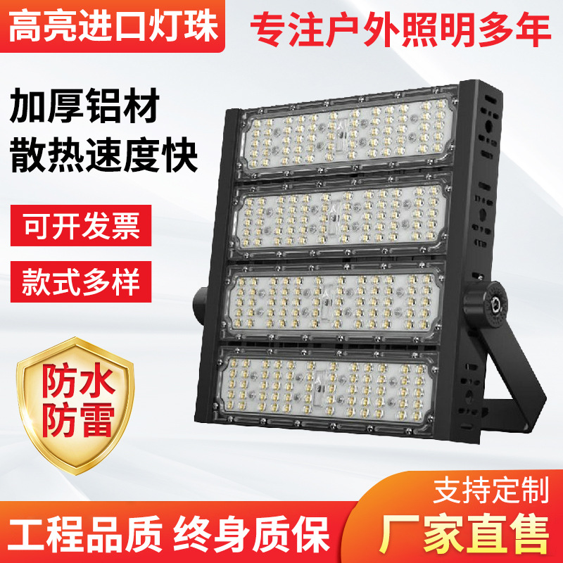 led tunnel lights 50W, 100W, 150W, 300W projector lights, gas station, sports field lights, outdoor waterproof, high-power X20 details Picture
