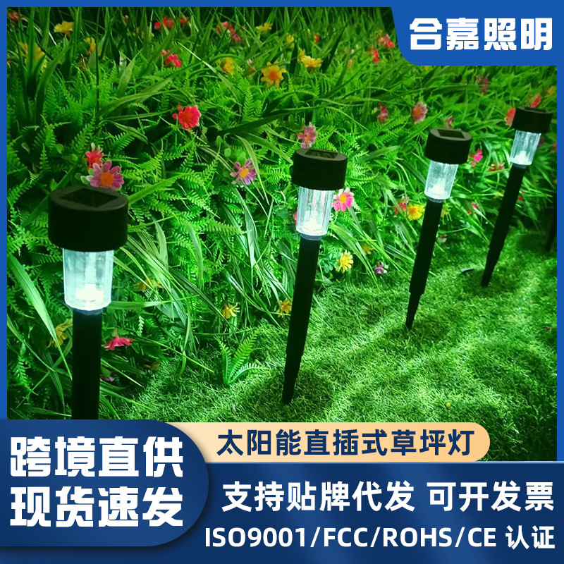 Solar-powered outdoor garden lights that automatically turn on when it gets dark, outdoor waterproof garden decorative lighting, and solar-powered lawn lights full figure