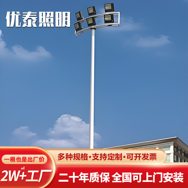 3-fire, 4-fire, 5-fire stadium lights, high and medium pole lights, 6/7/8-meter football field, tennis court, basketball court lights, LED street lights full figure
