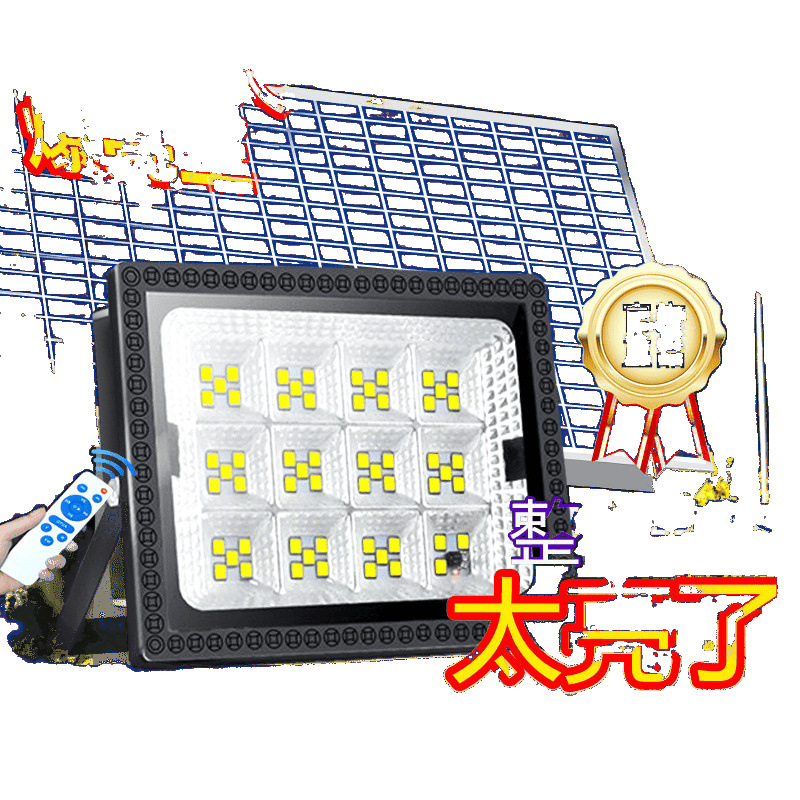 led solar lighting fixtures, solar lamps, household outdoor garden lamps, toilet lamps, solar street lamps Item Picture