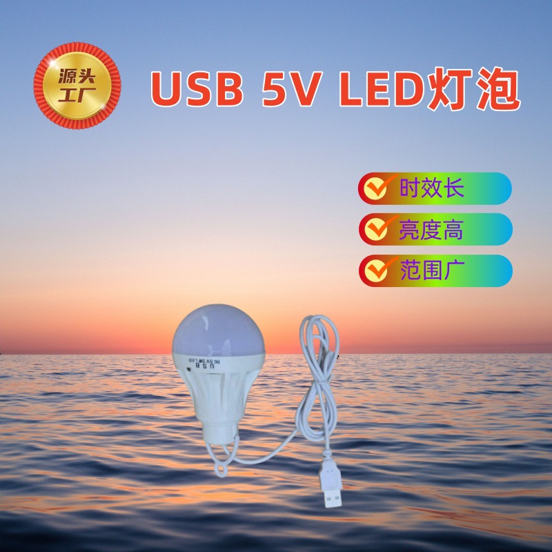 12V V-shaped plug LED lamp sprayer accessory for sprayer, energy-saving details Picture