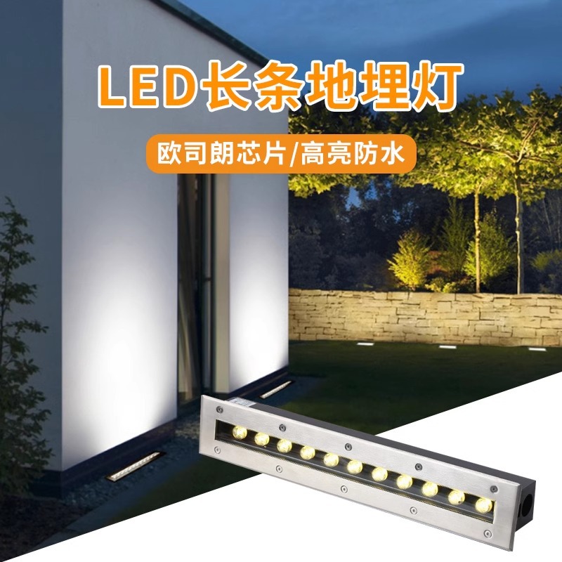 led long strip ground lights, outdoor waterproof strip ground wall-washing lights, embedded step lights, square corridor ground lights full figure