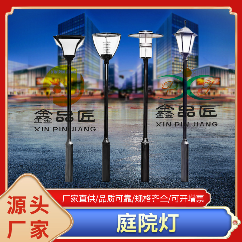 Factory direct sales of outdoor waterproof high-pole landscape lights, park and villa outdoor ultra-bright led solar garden lights full figure