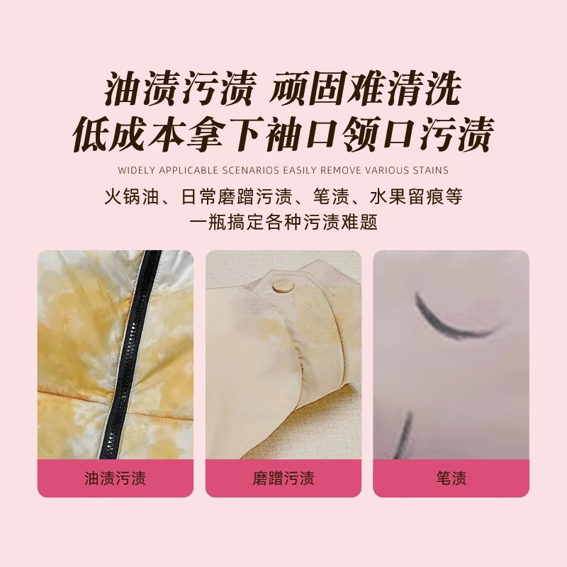 OAKWOOD Down Jacket Cleaner, a no-rinse cleaning wonder, fluffy dry cleaner, a no-rinse special stain-removing household detergent Item Picture