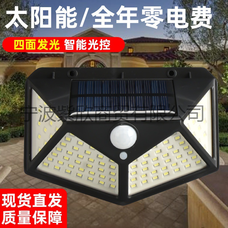 Solar-powered sensor wall lamps, outdoor garden lamps, waterproof intelligent light-controlled solar lighting fixtures details Picture