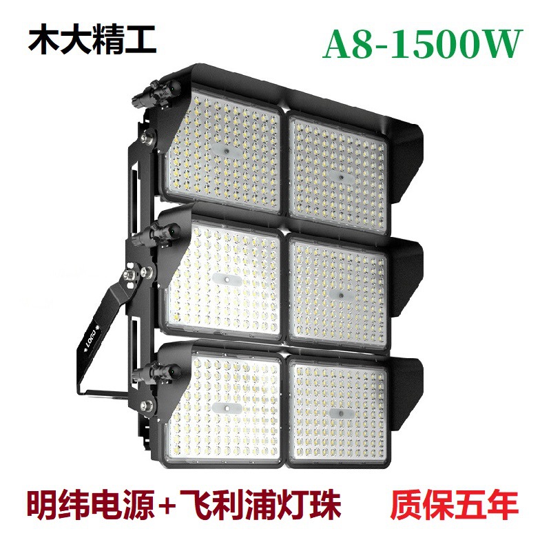 LED floodlights, outdoor advertising spotlights, high-pole searchlights, tower crane squares, ultra-bright stadium lighting, 1000w floodlights details Picture