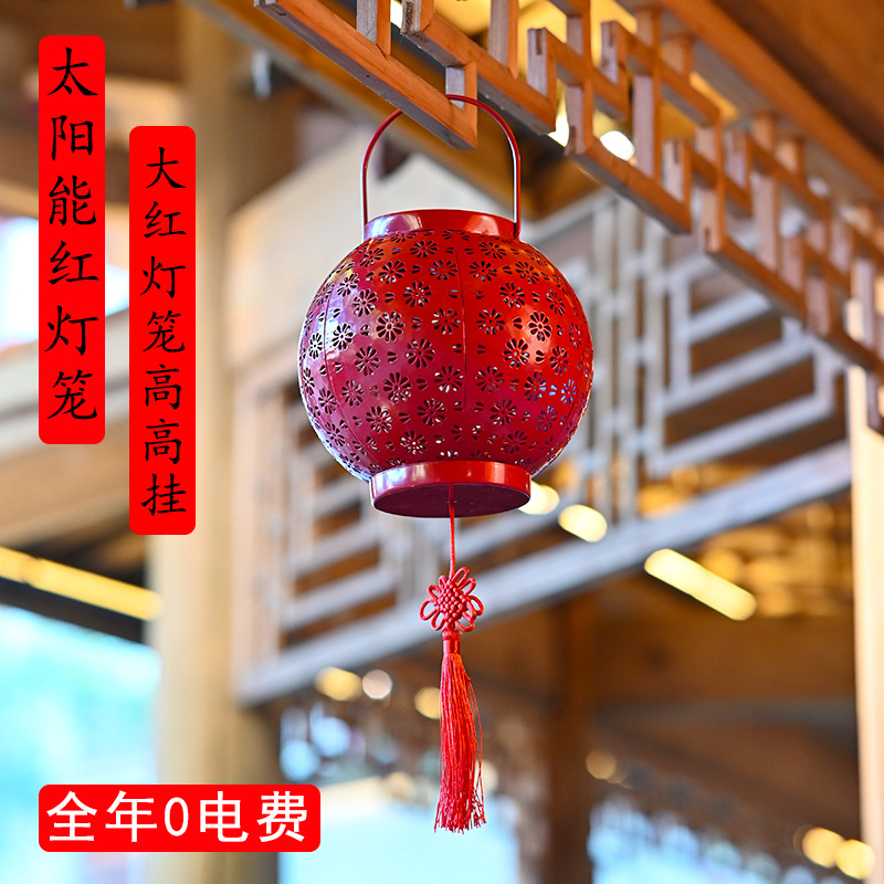 Wholesale solar metal carved red lanterns, ironwork hollowed-out projection lights, garden and courtyard landscape decorative hanging lights full figure