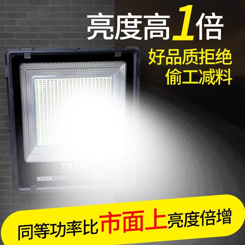 Yaming led floodlight, SMT workshop, factory, sports field, advertising, waterproofing project, lighting lamp shopkeeper recommends strong light Application Scenario