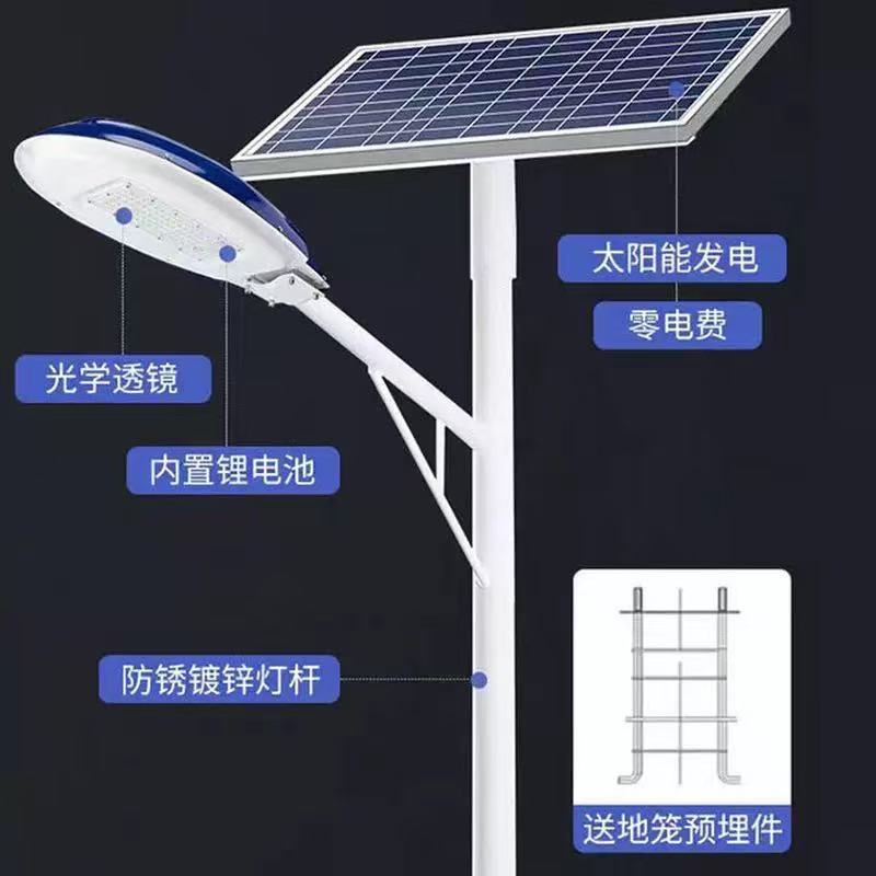 New rural 6-meter and 8-meter solar street lamp project payment, Tianbao street lamp, high-power street lamps on both sides of new rural roads details Picture