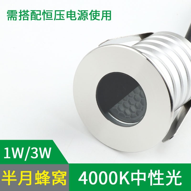Stainless steel semi-shading honeycomb ground lights, outdoor waterproof garden step lights, anti-glare corridor, passage and walkway lights Specification drawing