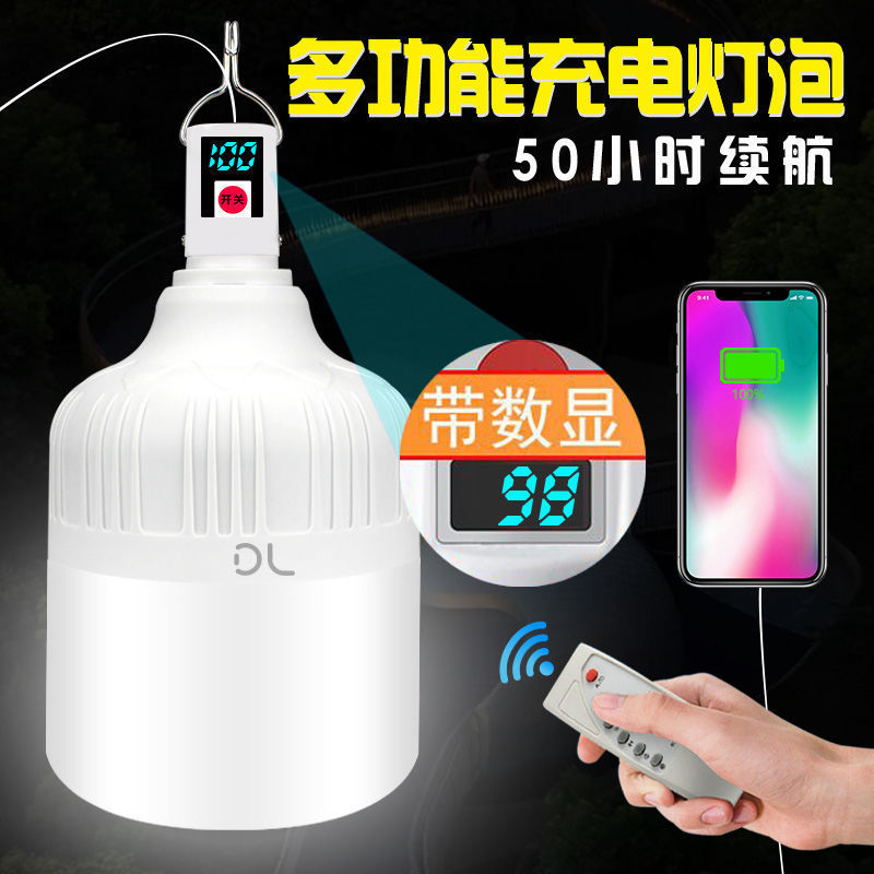 Emergency power outage home rechargeable bulb, ultra-bright multi-functional waterproof night market outdoor LED stall light, wireless lighting details Picture
