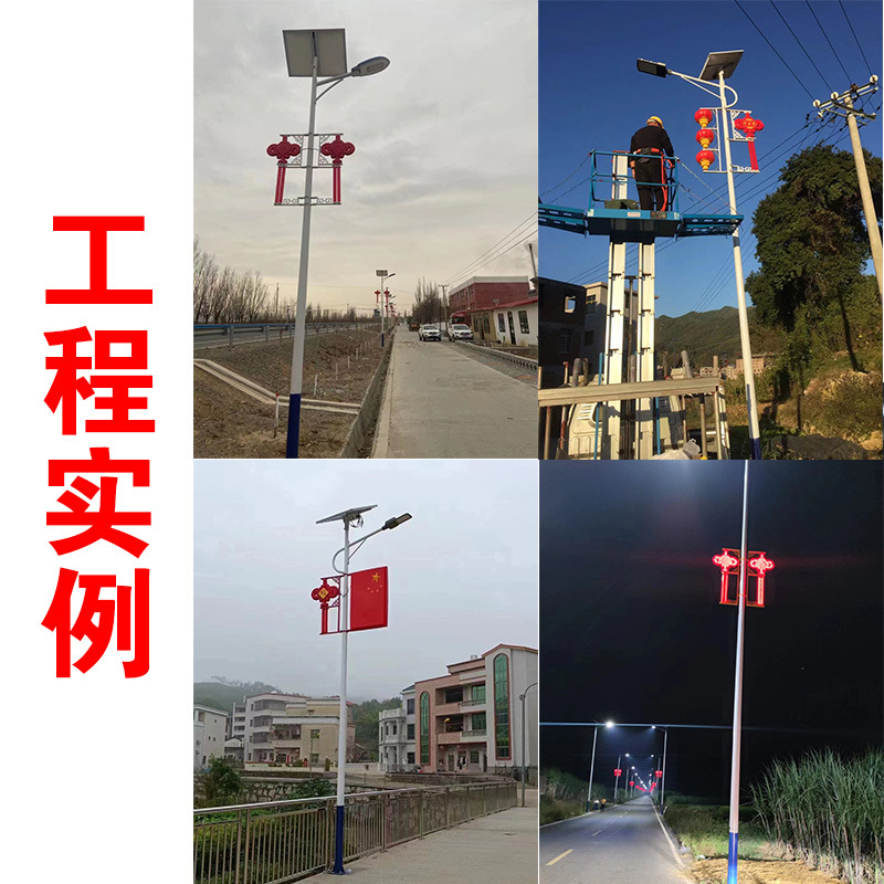 1.2-meter solar-powered rural street lamp pole, led Chinese knot street lamp, luminous solar "Fu" character Chinese knot lamp details Picture