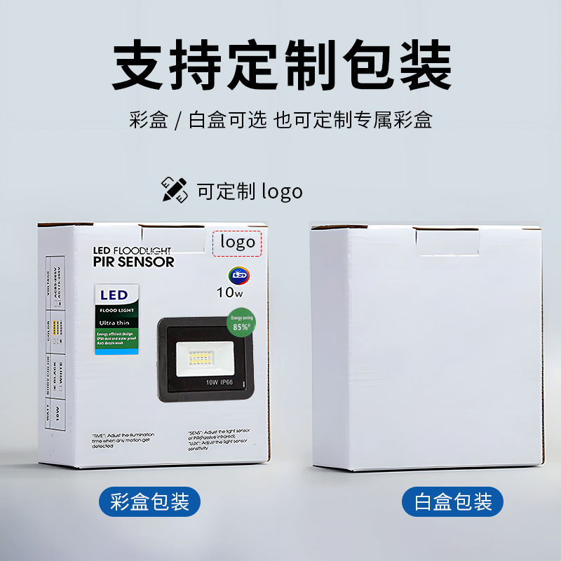 Cross-border led ultra-thin small Apple floodlights, outdoor waterproof spotlights, high-power searchlights for construction sites, foreign trade sources Specification drawing