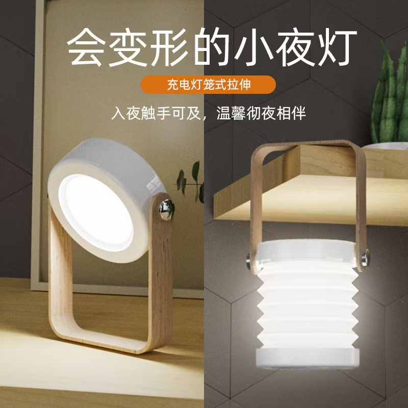Cross-border lantern night light, bedside eye-protecting table lamp, telescopic lantern night light, outdoor portable night light, ambient light full figure