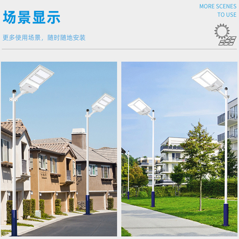 Cross-border solar outdoor lighting, ultra-bright human-sensing garden lamps, household high-power integrated led street lamps Application Scenario