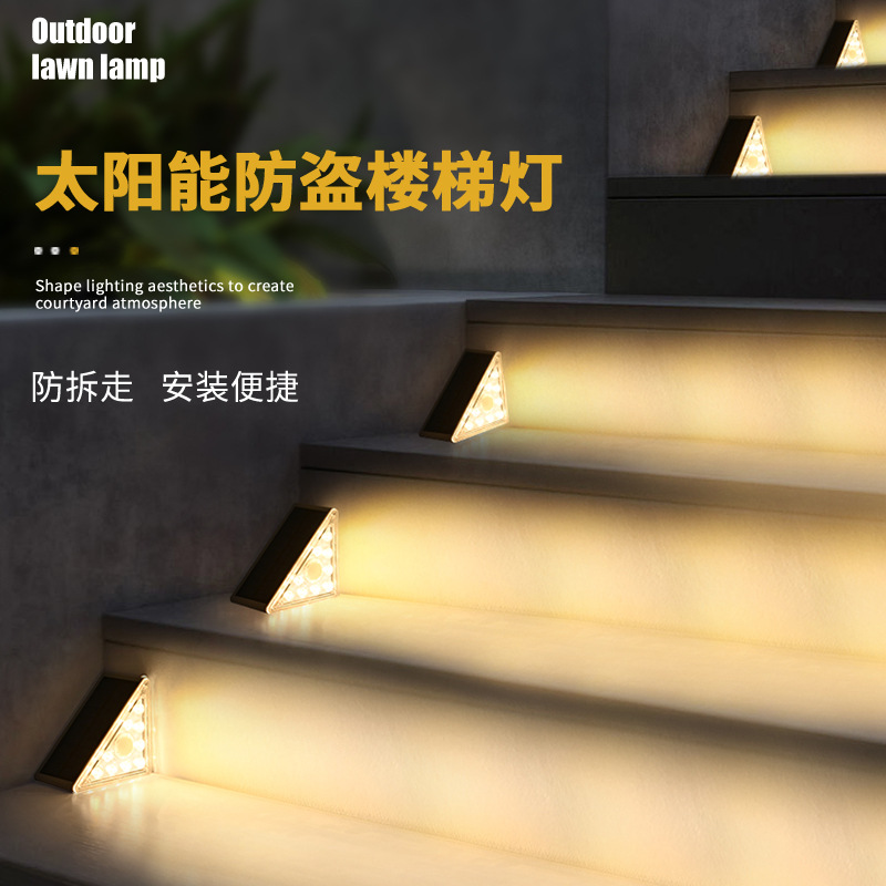 Outdoor solar staircase sensor light, step light, ladder step light, LED step and courtyard light, side light, no wiring required full figure
