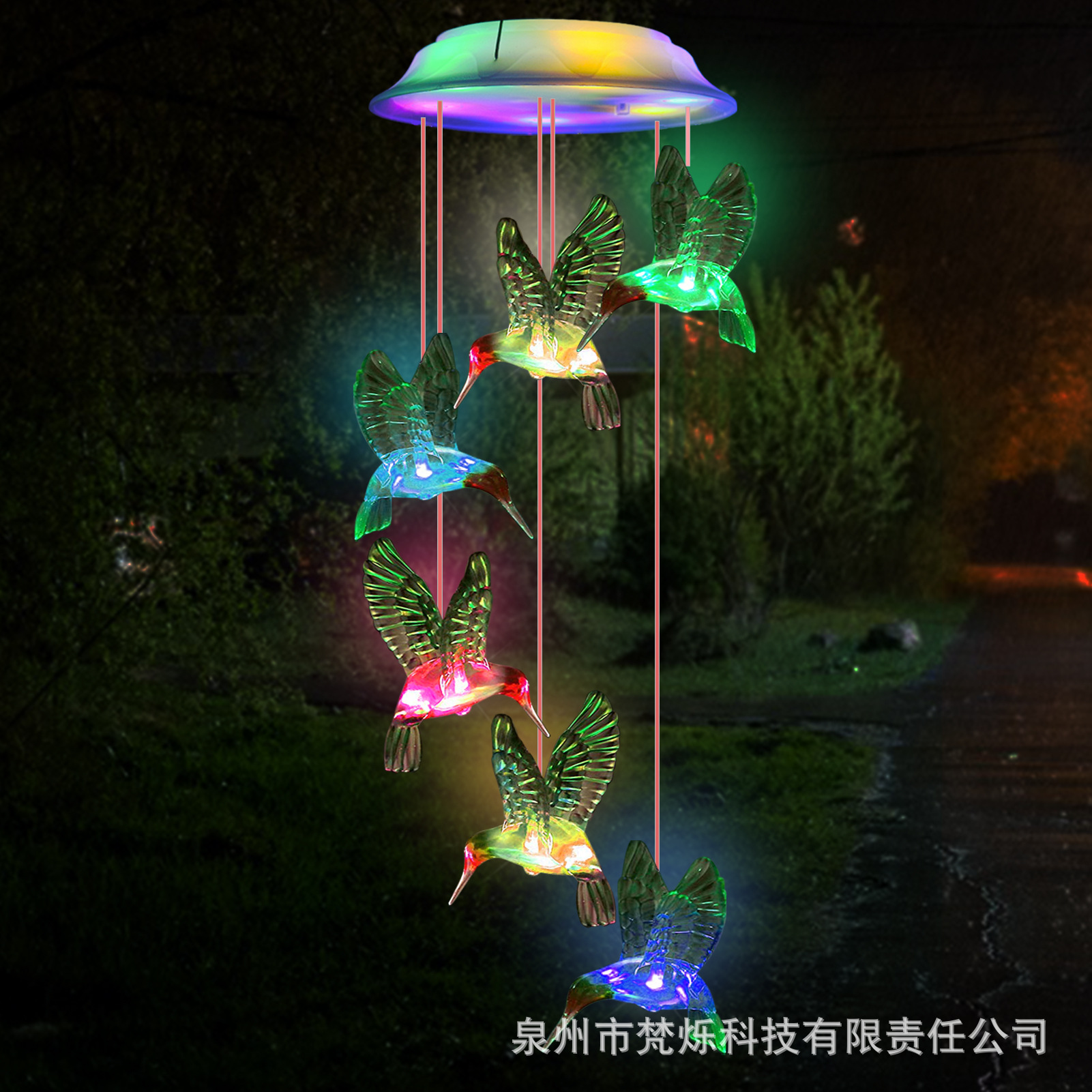Solar wind chime lamp, hummingbird, butterfly, elephant, owl, angel decorative lamp, shining, with a white cover Specification drawing