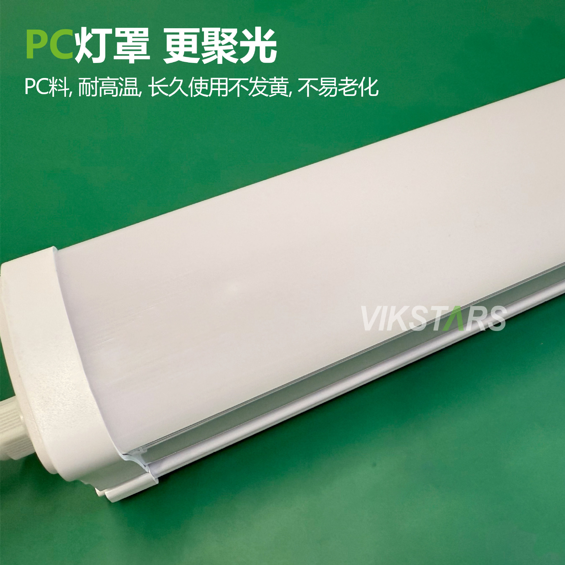 Huacai Xingguang LED strip lamp tube IP65 waterproof and moisture-proof single project underground workshop ship cabin 36W three-proof lamp Application Scenario