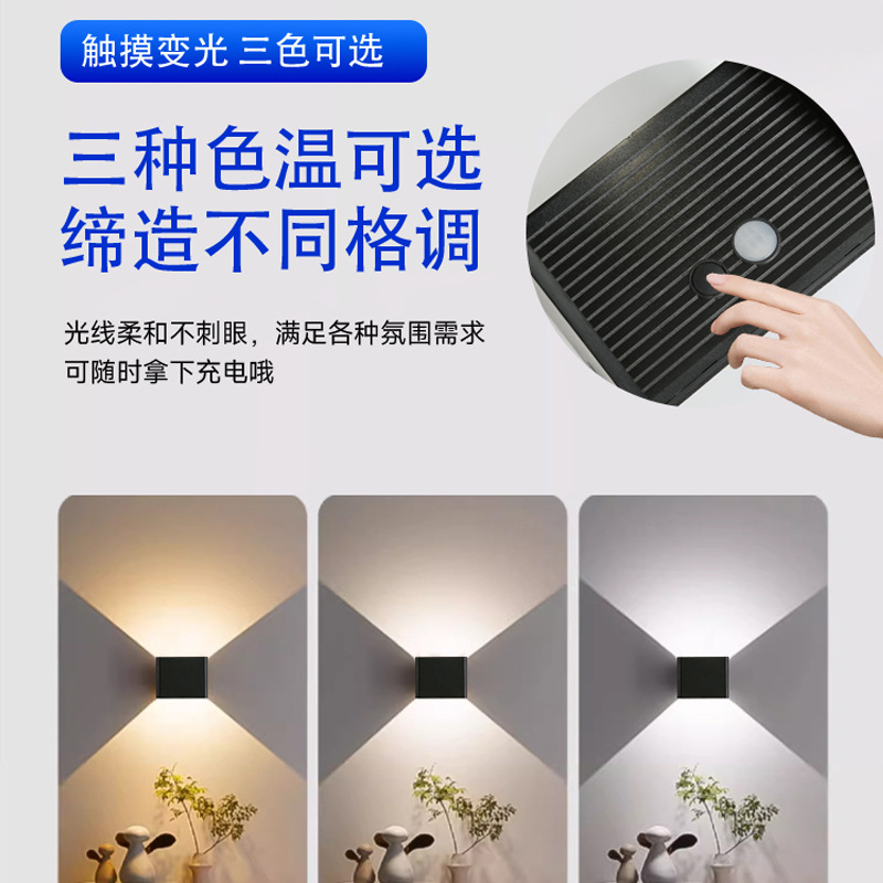 LED smart magnetic charging wall lamp, human body sensor light, night light, bedside lamp, USB charging bedside lamp BD816 Application Scenario