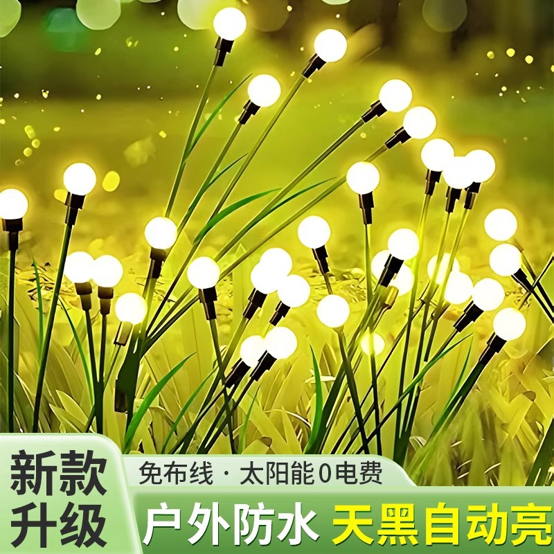 Factory direct solar outdoor lights, firefly lights, courtyard lights, villa atmosphere lights, garden lights, waterproof lawn lights full figure