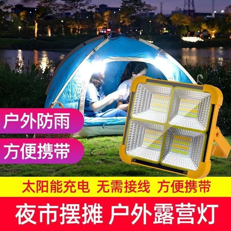 Solar lamps, night market stalls, led household power outage emergency lights, portable hand-held charging lamps, outdoor camping Item Picture