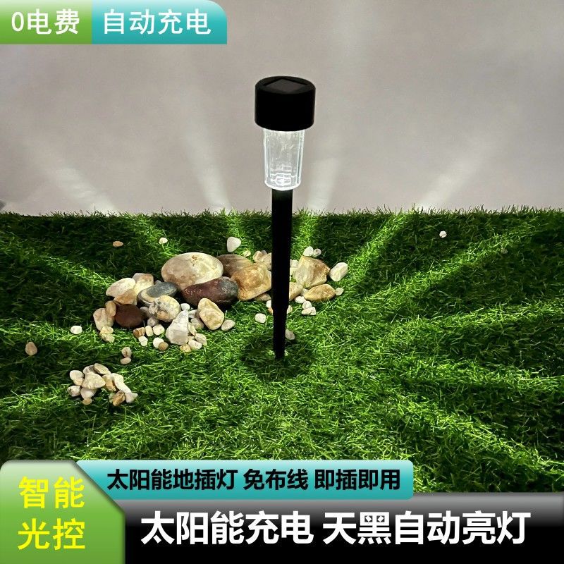 Solar lamps, lawn lamps, outdoor courtyard landscape villa ground insertion lamps, garden lamps, waterproof garden and campsite insertion lamps full figure
