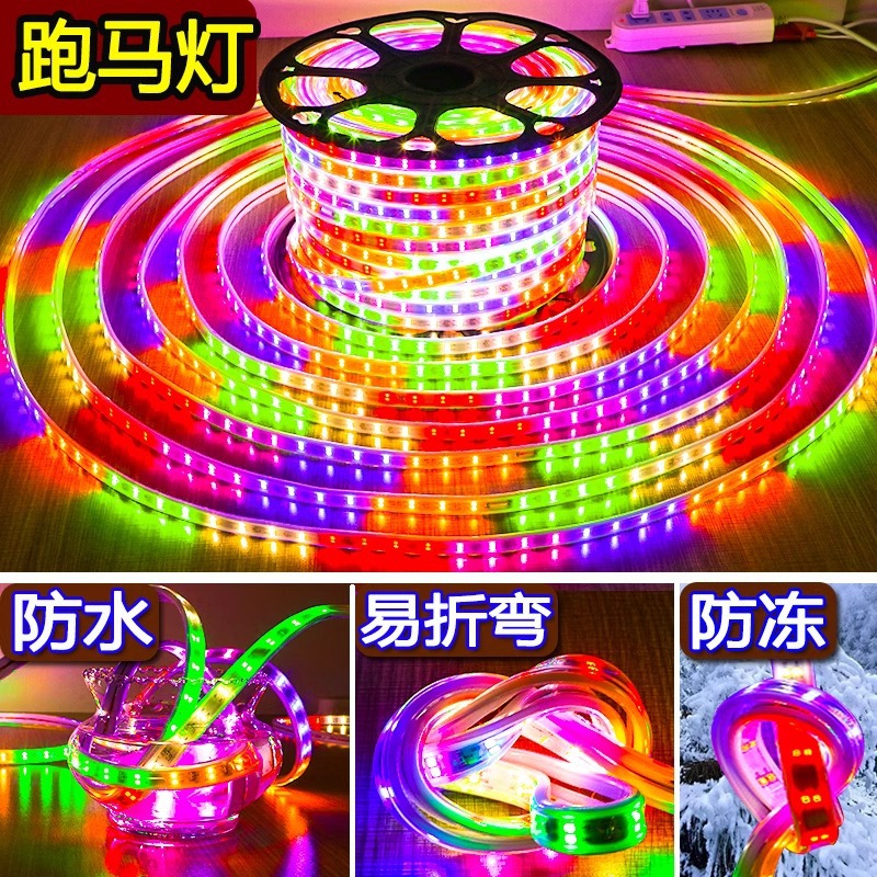 Neon light strips, seven-color flowing light, running lights, outdoor waterproof billboards, flowing water, flashing, super bright iridescent light strips Application Scenario