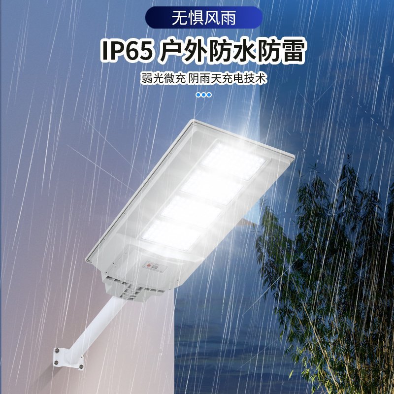 Cross-border solar outdoor lighting, ultra-bright human-sensing garden lamps, household high-power integrated led street lamps details Picture