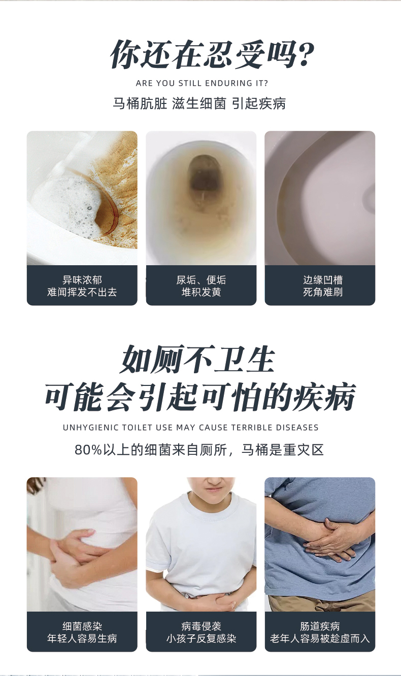 OAKWOOD马桶清洁剂强效强力洁厕灵除垢除臭马桶去黄除尿垢杀菌清洁剂详情3