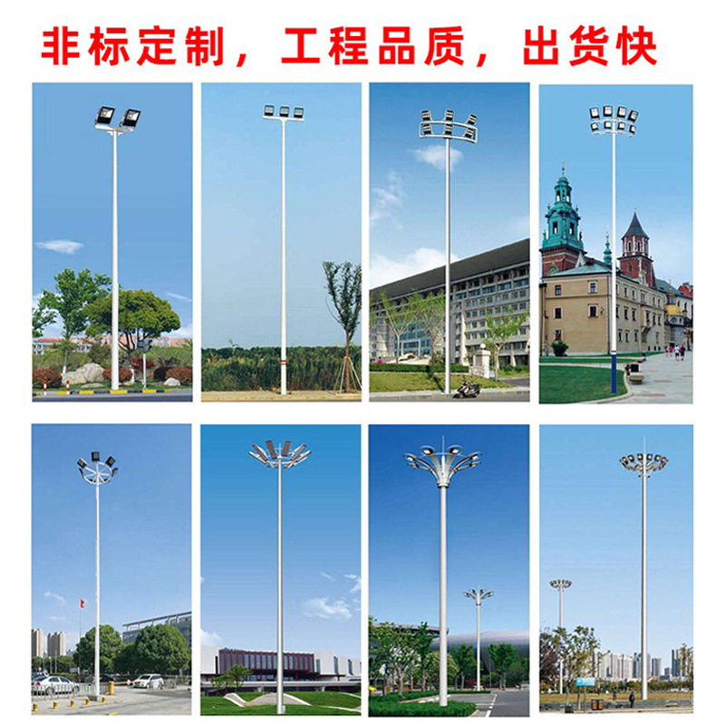 High mast lights for sports fields, outdoor road lighting, adjustable square lights, special curb pole lights for football fields and basketball courts details Picture