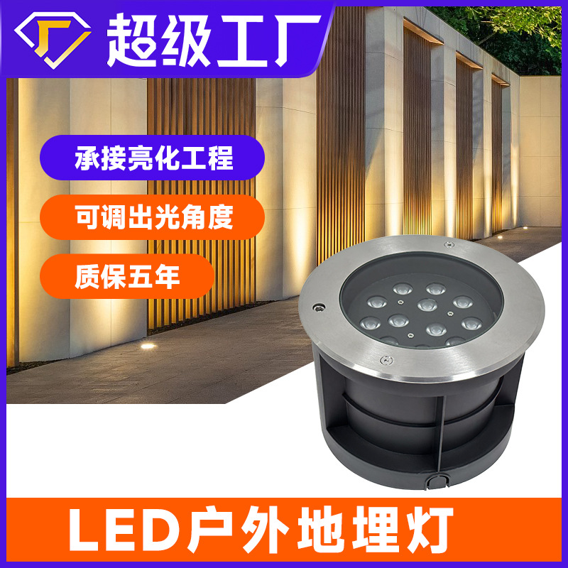 led outdoor waterproof buried light, anti-glare square corner wall-washing light, embedded floor spotlight 12W full figure