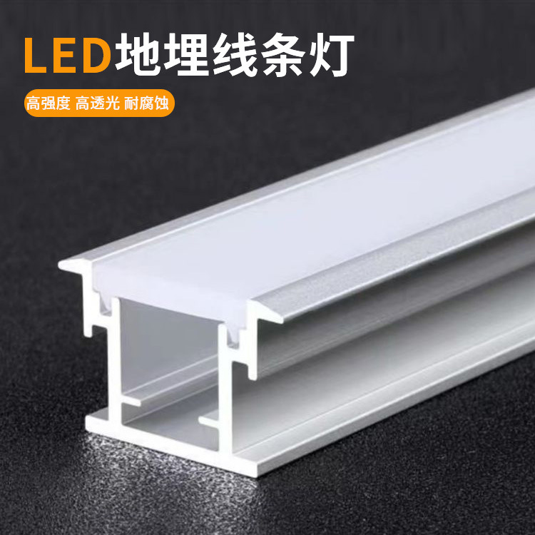Buried linear light, embedded aluminum groove, outdoor foot-stepped arc-shaped ground linear light, waterproof aluminum alloy light groove details Picture