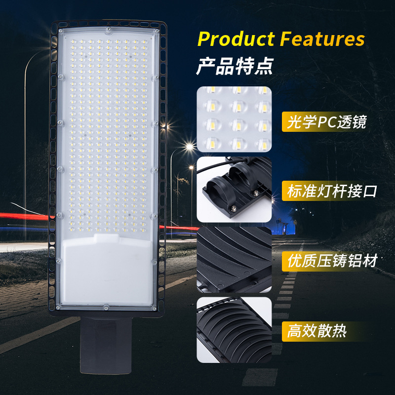 Manufacturer's Star led street lamp heads 100W, 150W, 200W municipal circuit lamp heads outdoor rural road lighting lamps Specification drawing